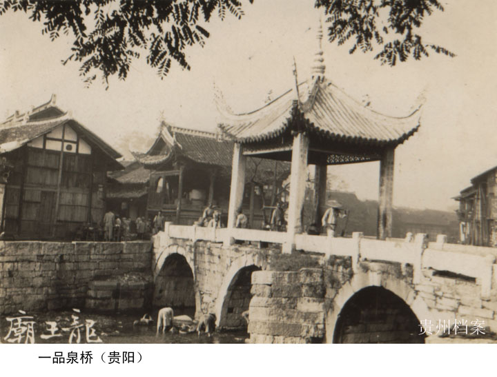 貴州老橋